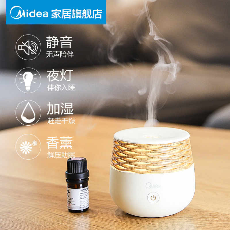 美的香薰机香薰加湿器家用卧室插电扩散熏香炉精油安神助眠香薰灯|ruв категории начало ежедневно, Ароматерапия товаров, лампа Берже печь/утварь - от Buy2taobao.com для оказания профессиональной услуги покупки агента Taobao