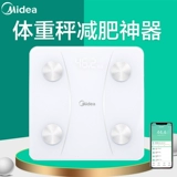 Зарядка веса средней среды зарядка интеллектуальная и точная масштаба веса Дома