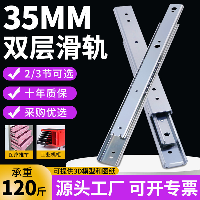 SRX36双层线性滑轨IDC07二节钢制IDC02三节抽屉滑道轨道碗蓝导轨