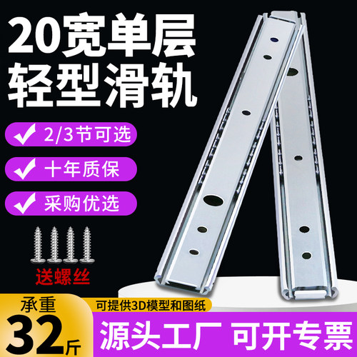 电脑桌橱柜二节加厚静音键盘托架