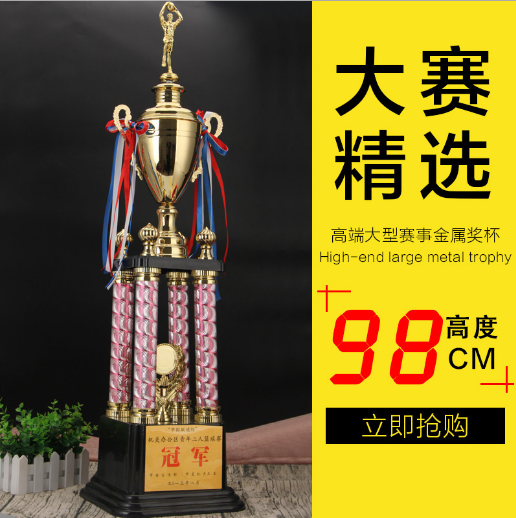 高档大型奖杯赛事金属篮球奖杯四柱奖杯奖杯批发定制混批
