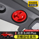 适用北京BJ40车顶改装 饰盖BJ40c内饰配件 BJ40plus顶棚旋钮螺丝装