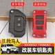 件JT角斗士车钥匙壳保护套包配件 牧马人JL钥匙改装 适用于18 24款