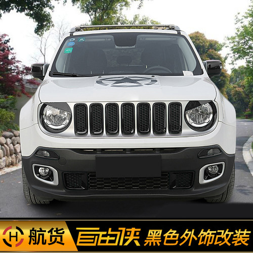适用jeep自由改装黑色外饰大灯