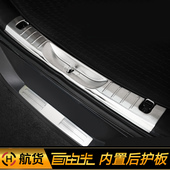适用于2014 饰贴 件尾门防护不锈钢装 2018款 Jeep自由光后护板改装