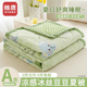 雅鹿冰丝豆豆夏被空调被夏季 儿童夏凉被单人可机洗2024新款 薄被子