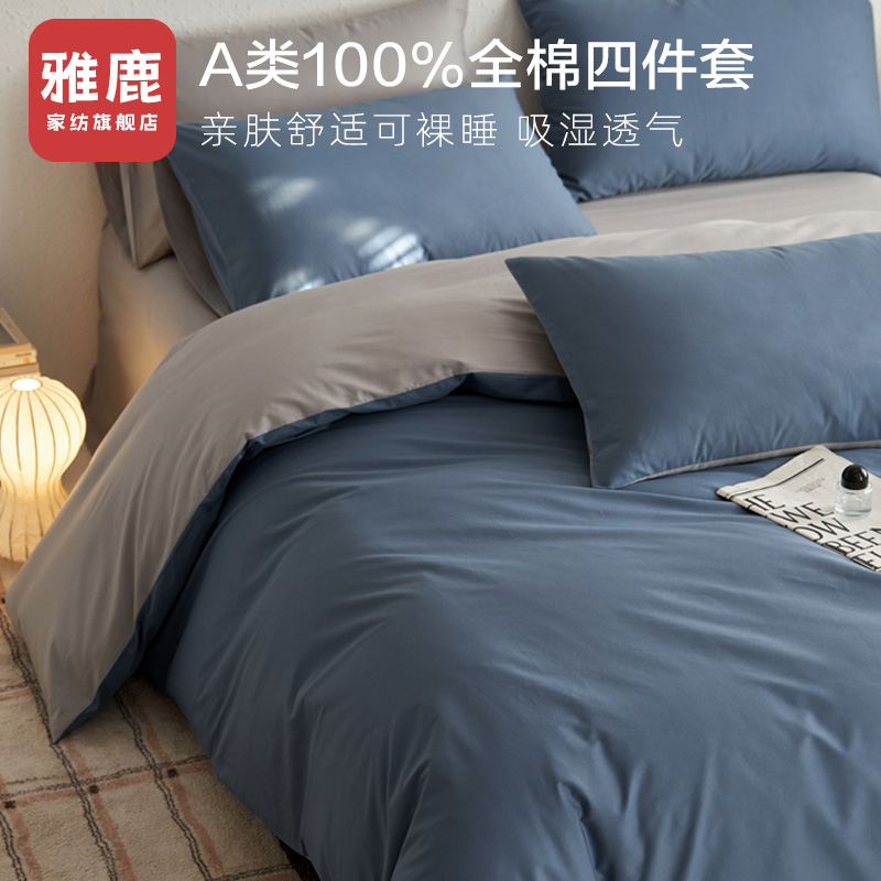ۻ㣺ѧס-ʺ150x200cmо A_+ɽҡȫˮϴ Ŵ ¹100%ȫļ188Ԫ2(94Ԫ/)