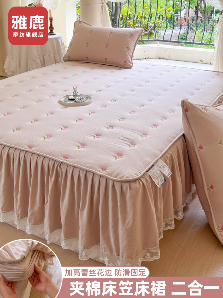 Yalu 2025新款水洗棉质绗缝床单床裙二合一加厚床罩席梦思床垫保