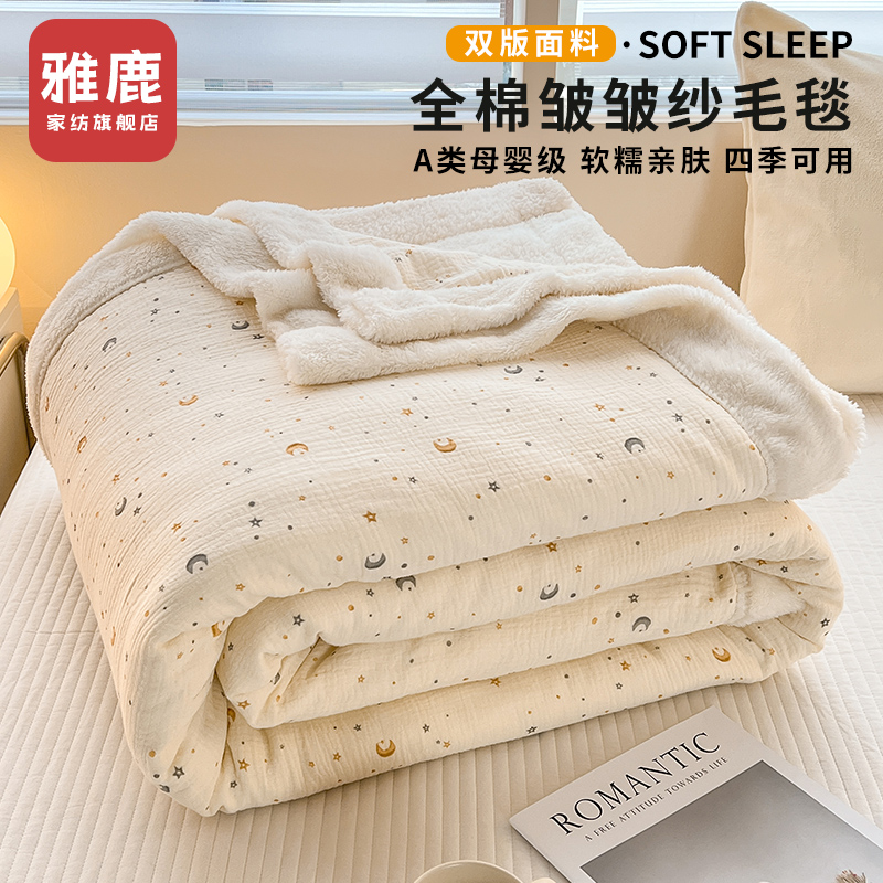 ۻ㣺µ㡾A100%ȫ B  110x150cmСë̺AĸӤ Լ1.3ҡ ¹ﶬСë̺216.99Ԫ3(72.33Ԫ/)