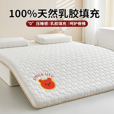 乳胶记忆棉床垫家用卧室
