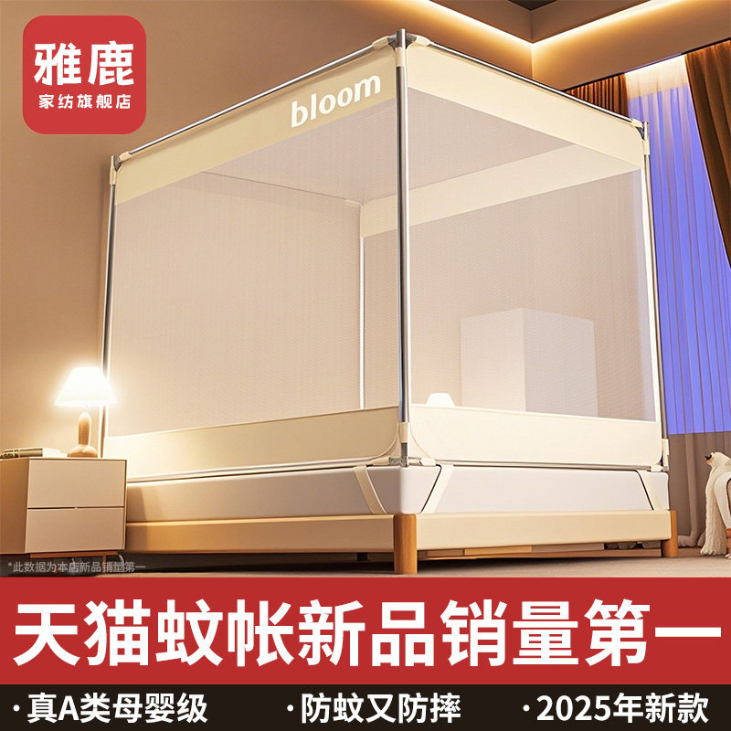 ����1.2m��-��120*��200*��170���ӴּӺ�90%����֧�ܡ� ��¹�ٷ���Ʒ���棡�ֻ��ٷ����һ��ʮ ��¹2025�¿����ˤ���ʼ�������Ӥ��ͯ�������ɹŰ��ⰲװ����