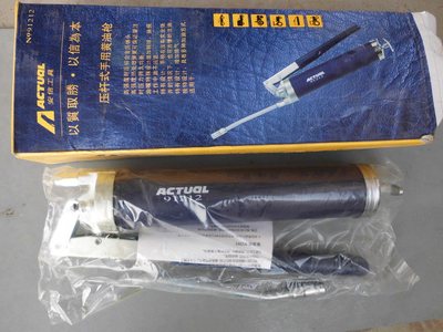 黄油枪ACTUAL安信91212高压手动