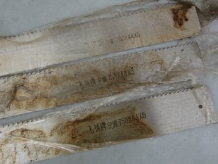 九十年代库存老货宁波飞球牌济宁利箭牌木工锯条老式框锯条大锯条