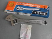 九十年代老货北斗飞燕牌活扳手8寸活络扳手200mm活口扳子怀旧工具