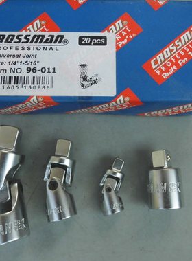 原装进口美国CROSSMAN十字牌套筒万向活动头小飞中飞大飞活动接头