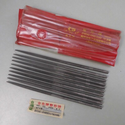 金鱼牌尖方锉什锦锉九十年代老货