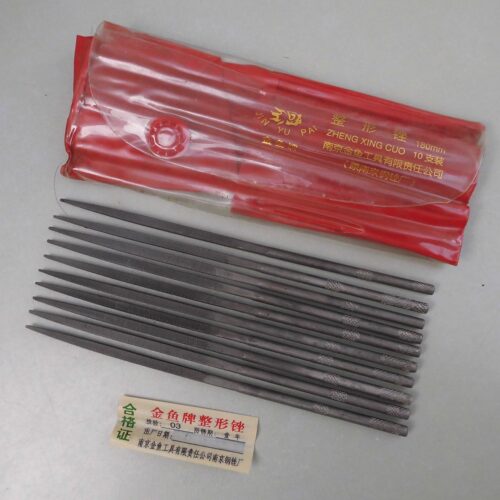 金鱼牌尖方锉什锦锉九十年代老货