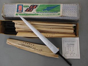 八十年代木锉硬木锉刀木工根雕整形锉4寸5寸6寸8寸中齿休整打磨锉