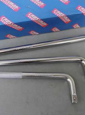 进口工具CROSSMAN美国十字牌小飞大飞L型加力杆弯杆L型套筒扳手