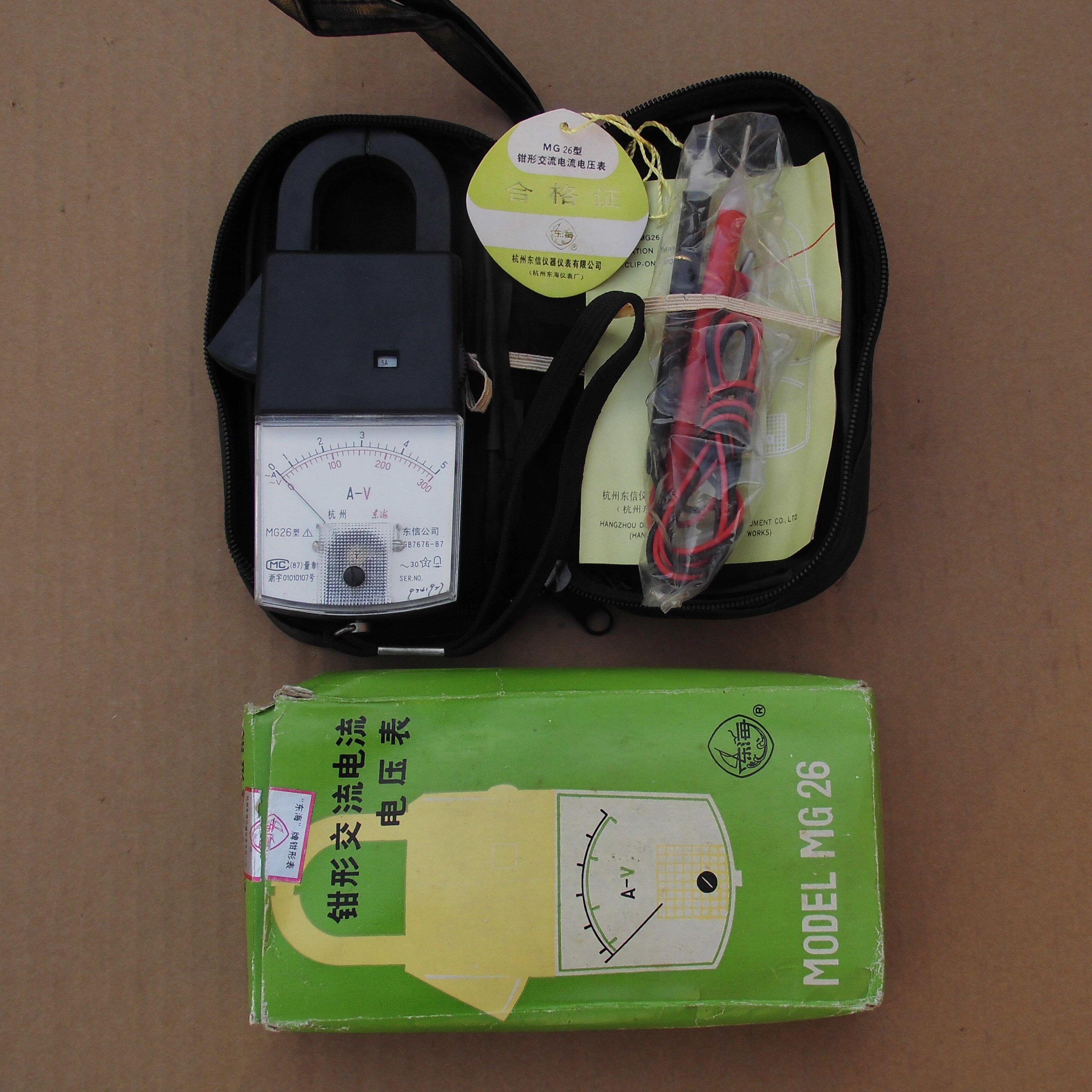 九十年代老货东海牌MG26指针式钳形表经典万用表电流电压测量表