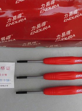 ENDURA/力易得花型微型螺丝批星型起子E6781E6782E6784E6786E6788