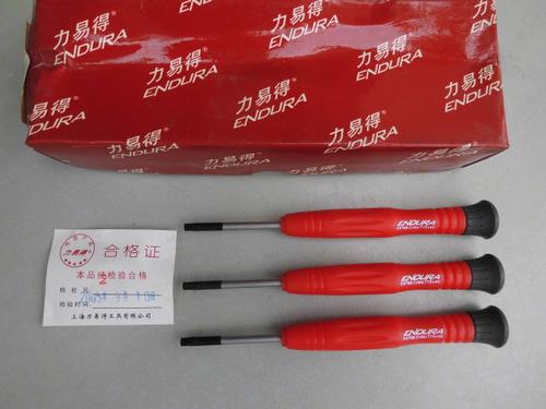 力易得花型螺丝批微型星型起子