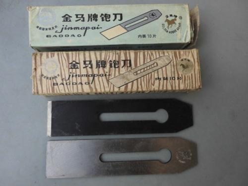 老货金马木工刨刃金马牌锻打贴钢