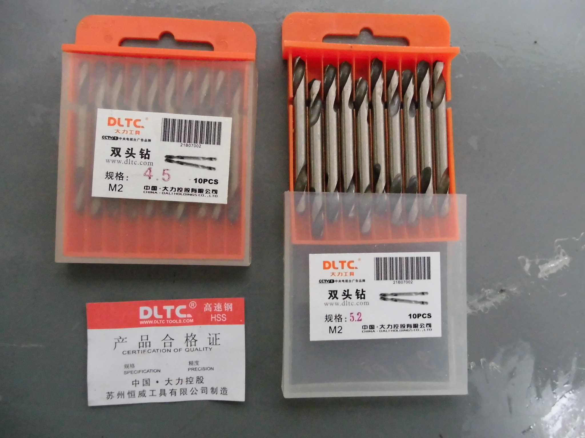 正品优质双头麻花钻DLTC上海大力