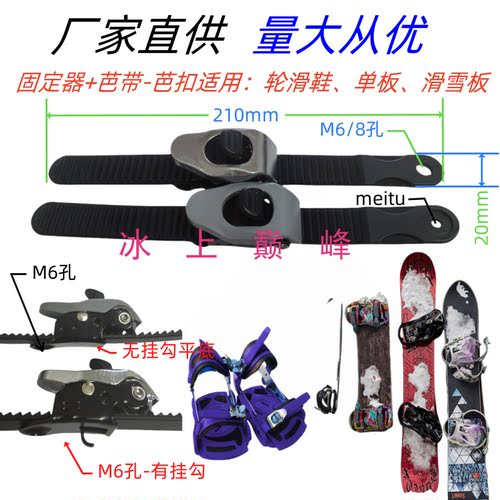 轮滑溜冰鞋轮滑冰刀冰球鞋芭扣带紧固扎带微调蜘蛛扣子卡扣批发