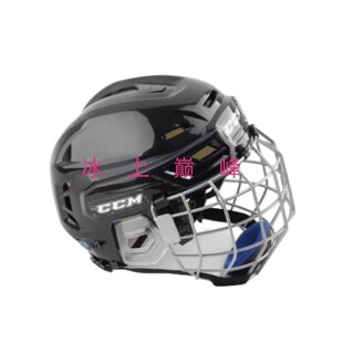 备曲棍球头盔陆地冰球防护专用Hockey Helmet TACKS冰球头盔装 CCM