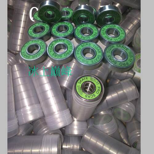 精鹰黑陶轮滑鞋溜冰鞋高速黑陶瓷轴承608zz防水防爆滑板通用滚轴