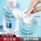 JM卸妆水眼唇脸卸妆液敏感肌肤专用三合一按压瓶女油正品 官方品牌