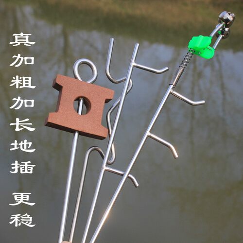 加粗加长手放线钓不锈钢排钩地插