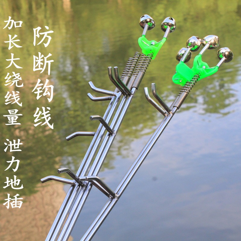 融趣大绕线量加长款不锈钢地插