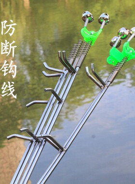 不锈钢加长款大容量绕线地插下钩夜钩桩钓大鱼带泄力弹簧防断钩线