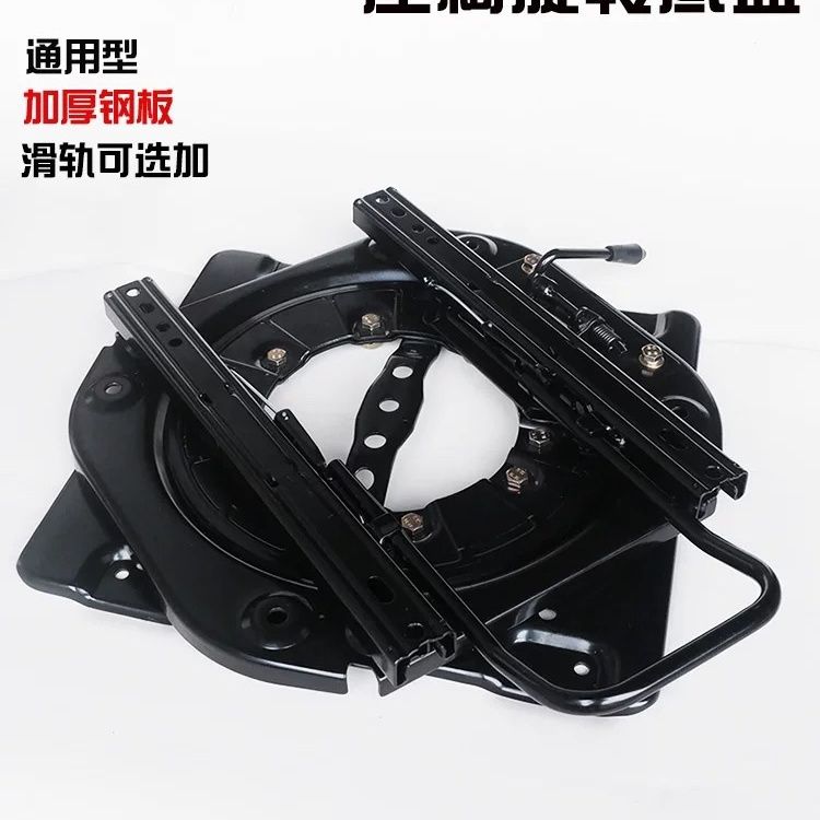 汽车座椅转盘旋转改装房