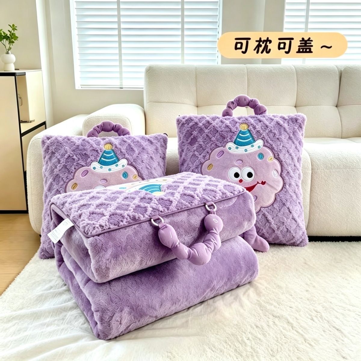 抱枕被子两用二合一车载