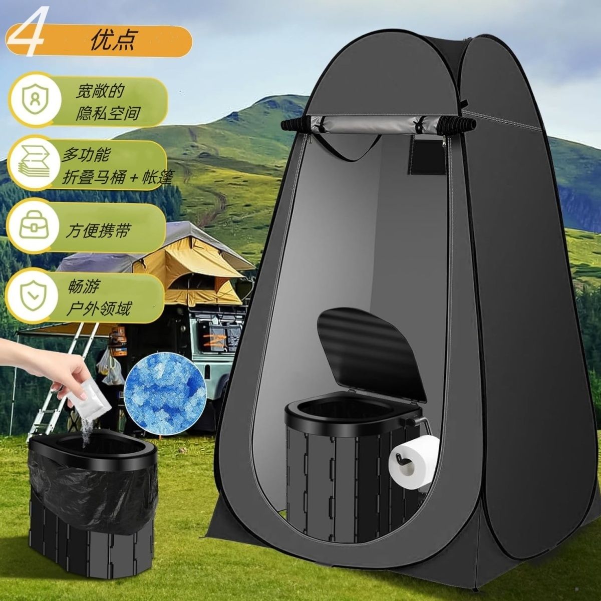 套装旅行折叠车载马桶户
