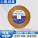 瓷砖切割片角磨机玻化砖超薄干切专用陶瓷混凝土开槽金刚石锯片