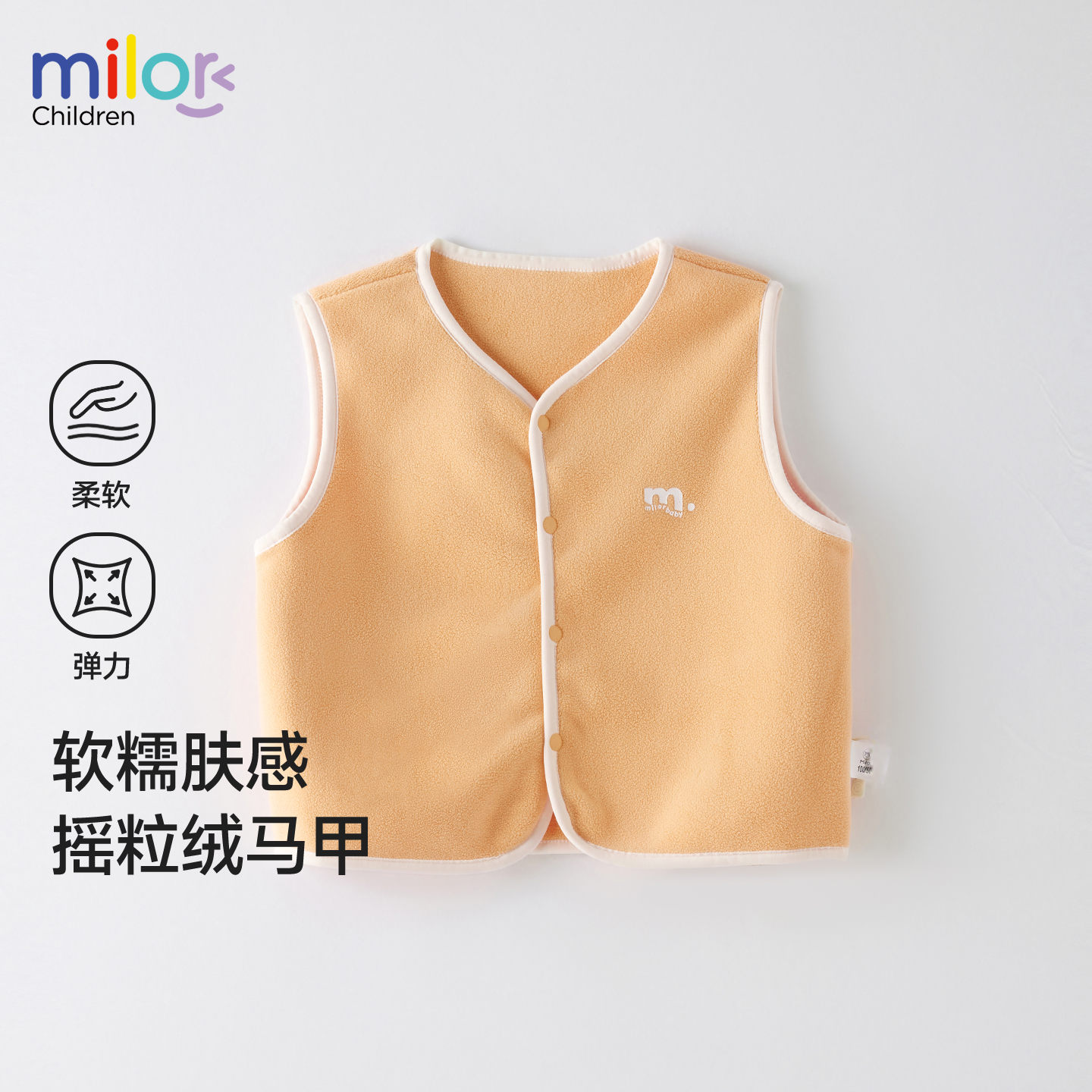 儿童摇粒绒马甲秋季新款