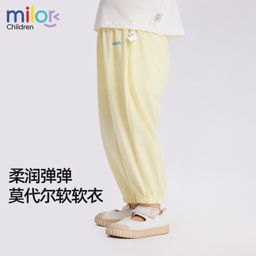 女童夏季莫代尔防蚊裤