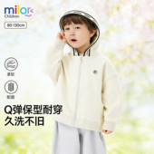 长袖 米乐熊男童外套2026春装 上衣童装 宝宝连帽开衫 针织衣服 新款