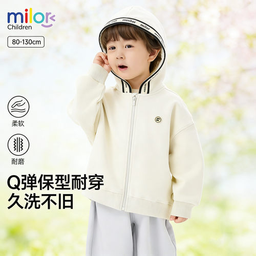 男童春装连帽针织开衫