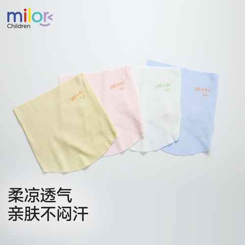 夏季薄款婴儿高弹肚围