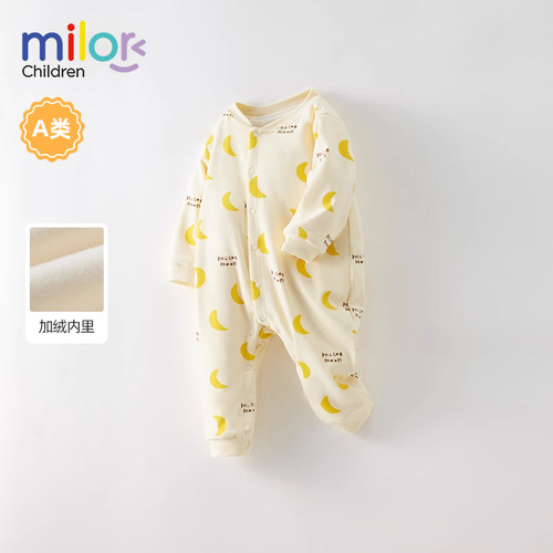 婴儿秋冬长袖保暖连体衣