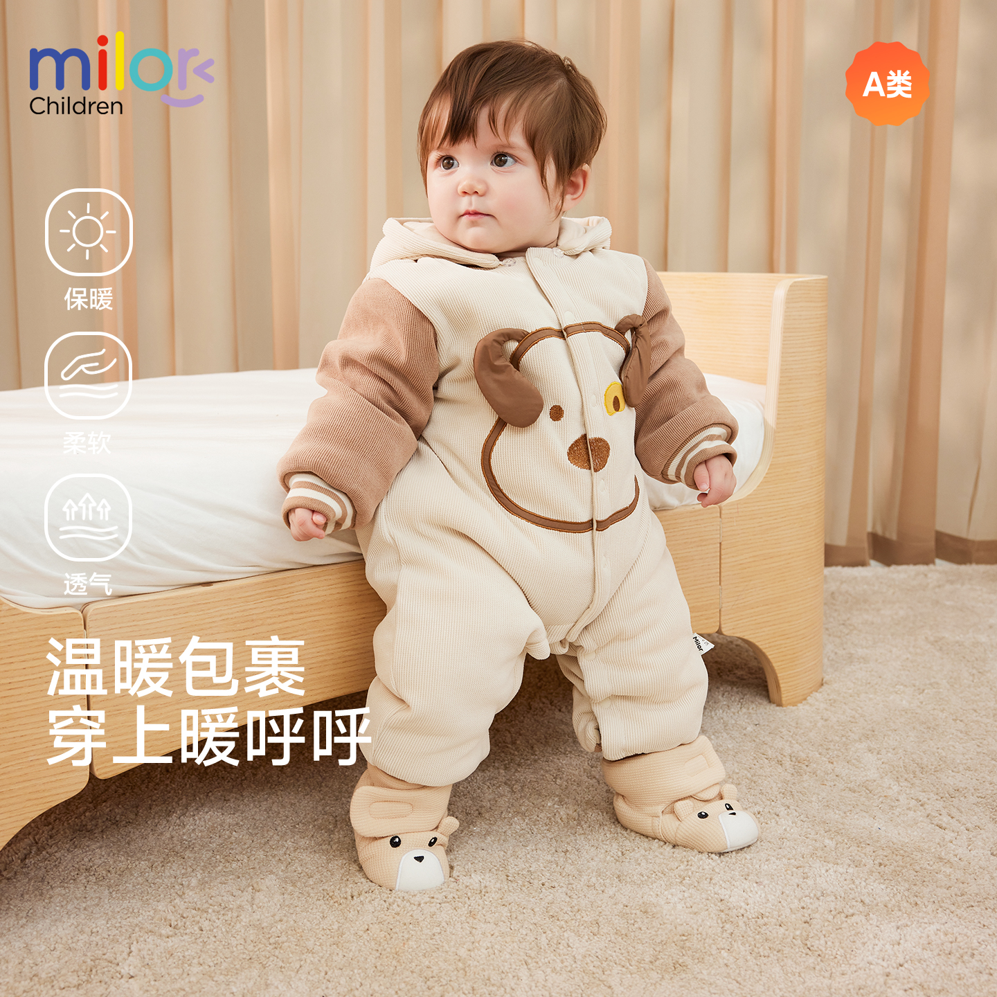 婴儿夹棉加厚保暖连体衣