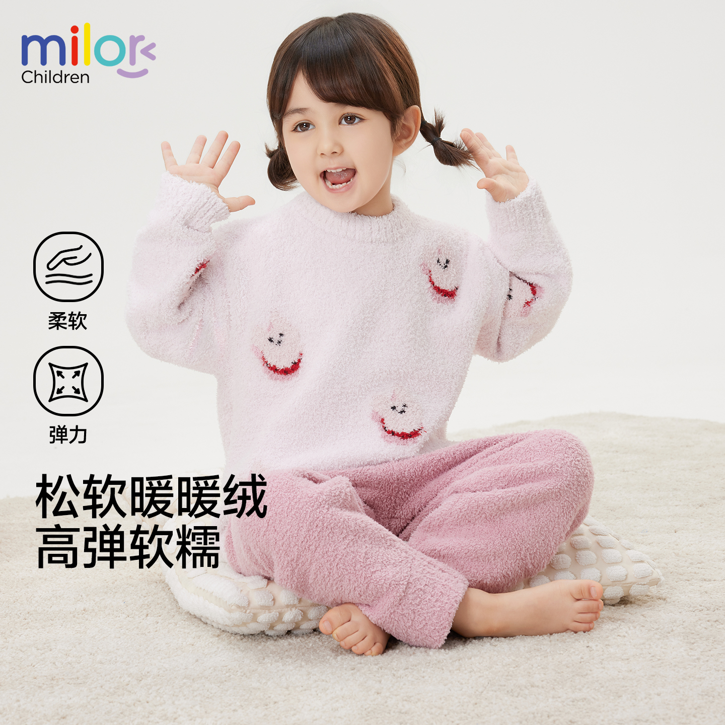 童装女童秋冬保暖家居服