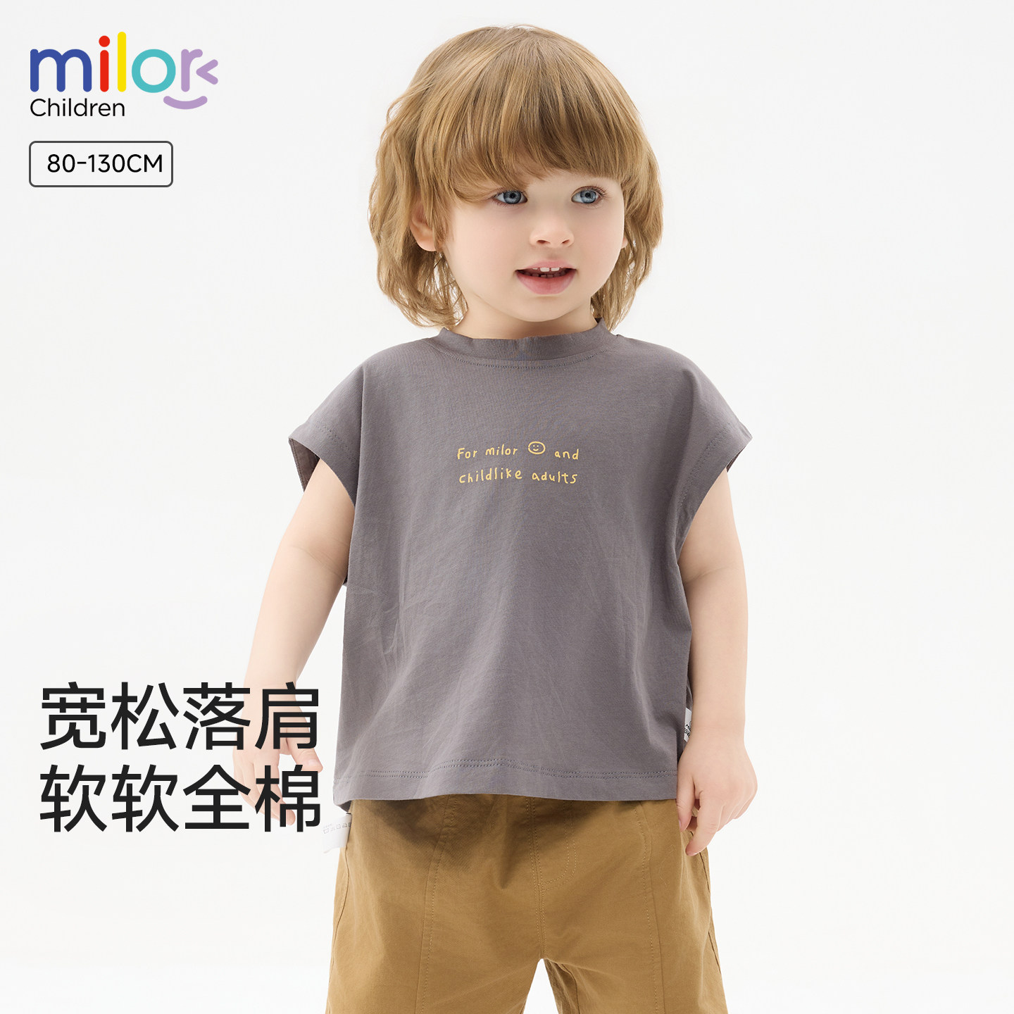 男童全棉透气夏季背心图片