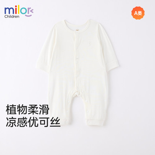 优可丝A类婴儿长袖哈衣