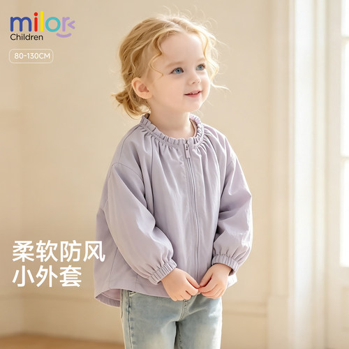 女童春秋小香风立领外套